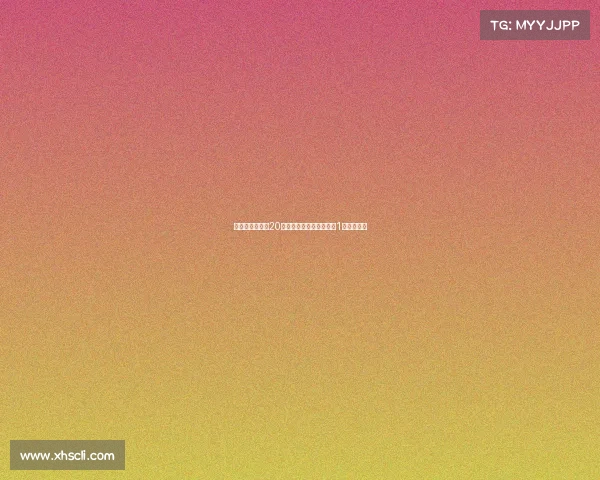 尤文图斯计划在20天内通过出售球员筹集约1亿欧元资金